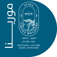 مورينا 250G - البرازيل - مجففة