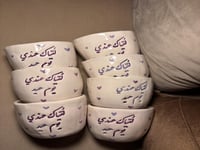 لقياك عندي يوم عيد (خزامى)