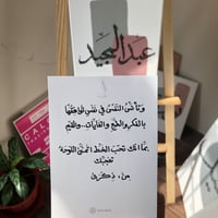 بطاقة اهداء