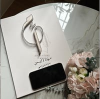 لوحة خشب بفن الخيوط و المسامير