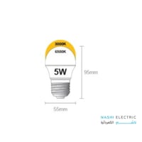 لمبة ليد كوع 5 وات E27 كوداك