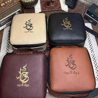 حقيبة الطيب بدون بخور - الإصدار الثاني