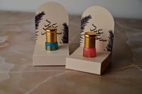 قمة المسك. عيد سعيد