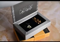 بوكس الفخامة