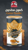 كمون مطحون 200 جرام