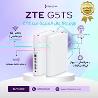 راوتر ZTE G5TS 5G