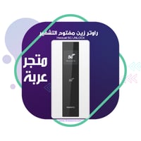 راوتر زين E6878 مفتوح التشفير