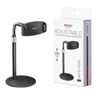 يسيدو حامل ارضي قابل للتعديل للاجهزة اللوحية والهو...