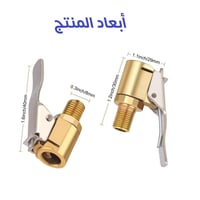 راس لي ماطور الهواء للتحويل من السنة الى كبس على ا...