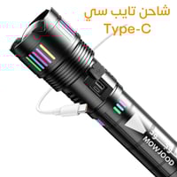 كشاف يدوي LED بقدرة 3000 لومن، مع بطاريات 4*181350...