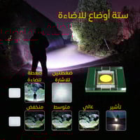 كشاف يدوي LED بقدرة 3000 لومن، مع بطاريات 4*181350...