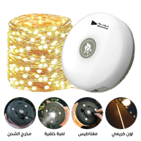 لمبة رحلات LED متعددة الوظائف مع عقد لمبات لون كري...