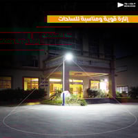 لمبة بيت بالطاقة الشمسية لباب الشارع والمداخل تعمل...