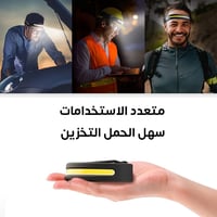 كشاف راس باضاءة عريضة مع جهاز استشعار خفيف الوزن م...