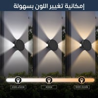 لمبة طاقة شمسية خارجية للأسوار ( لون كريمي) لا تحت...