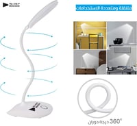 لمبة قراءة متنقلة باضاءة مرنة وصديقة للعين مصباح ل...