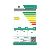 ثلاجة بابين مع فريزر جستنج هاوس