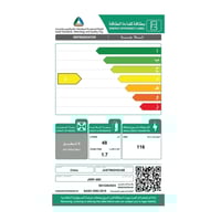 ثلاجة باب واحد جستنج هاوس 48 لتر