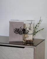 تنسيق رمضاني بكيس اكريلك