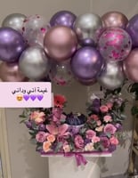 تنسيق مع كيك اني وداني