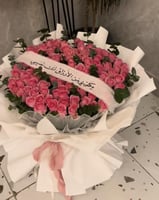 باقه الخطوبه