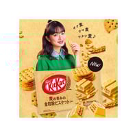 كيت كات حبوب كاملة منتج حصري من اليابان - (حبة / ك...