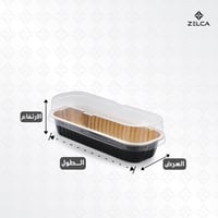 قالب المونيوم مستطيل اسود ذهبي مع غطاء شفاف (12 حب...