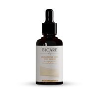 سيروم شد الوجه بالتقنية الألمانية علاج الشيخوخه بح...