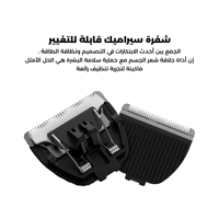 مكينة بي ون كير الاسطورة