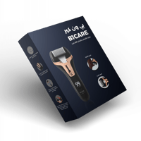 جهاز بي ون كير الذكي لإزالة الجلد الميت