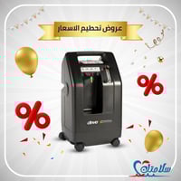 جهاز توليد أكسجين 5 لتر ديفيلبس