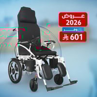 كرسي كهربائي بالكامل ظهر طويل