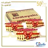 لاصق سانتياجي