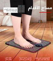جهاز مساج القدم الكهربائي EMS Foot Massager