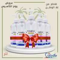 جل معقم لليدين دكتور ديسينفككانت ١٠٠٠مللي