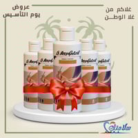 دكتور ديسنفكتانت بوفيدون أيودين 10% و/ح لمحلول ملح...