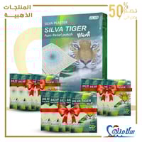 لاصق تايجر سيلفا