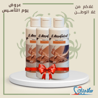 دكتور ديسنفكتانت بوفيدون أيودين 10% و/ح لمحلول ملح...