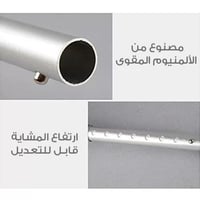 مشاية كبار ألومنيوم صيني 915 -919