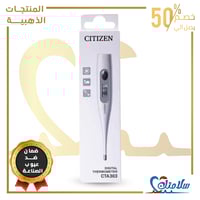 سيتزن ميزان حرارة أطفال CTA303 مع كمادة جل حار بار...
