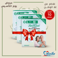 حفاضات باراماونت اركلين للبالغين مع قفل للرائحة وق...