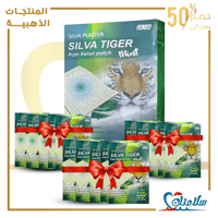 لاصق تايجر سيلفا