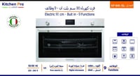 فرن كتشن برو بلت ان 90 سم 9 وظائف كهرباء ديجيتال ا...