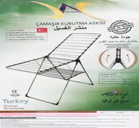 منشر غسيل تركي DAC-305 – خفيف ومتين بجودة عالية لت...
