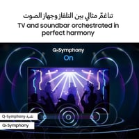 شاشة سامسونج 70 بوصة 4K سمارت UA70DU7000UXSA — Cry...