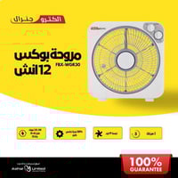 مروحة الكترو جنرال 60 واط أبيض – تبريد عملي وهادئ