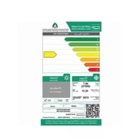 مكيف ميديا ايليت سبلت 30 جداري بارد