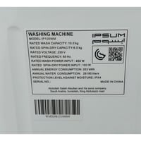 غسالة ابسوم حوضين 10 كجم – أبيض | أداء مثالي للعائ...