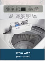 غسالة أبسوم أوتوماتيك تعبئة علوية 14 كجم أبيض – سع...