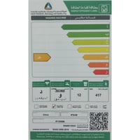 غسالة ابسوم حوضين 12 كيلو – غسيل مزدوج بفلتر شوائب...